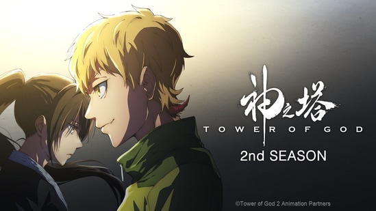 Image-Name-tower-of-god-poster2-